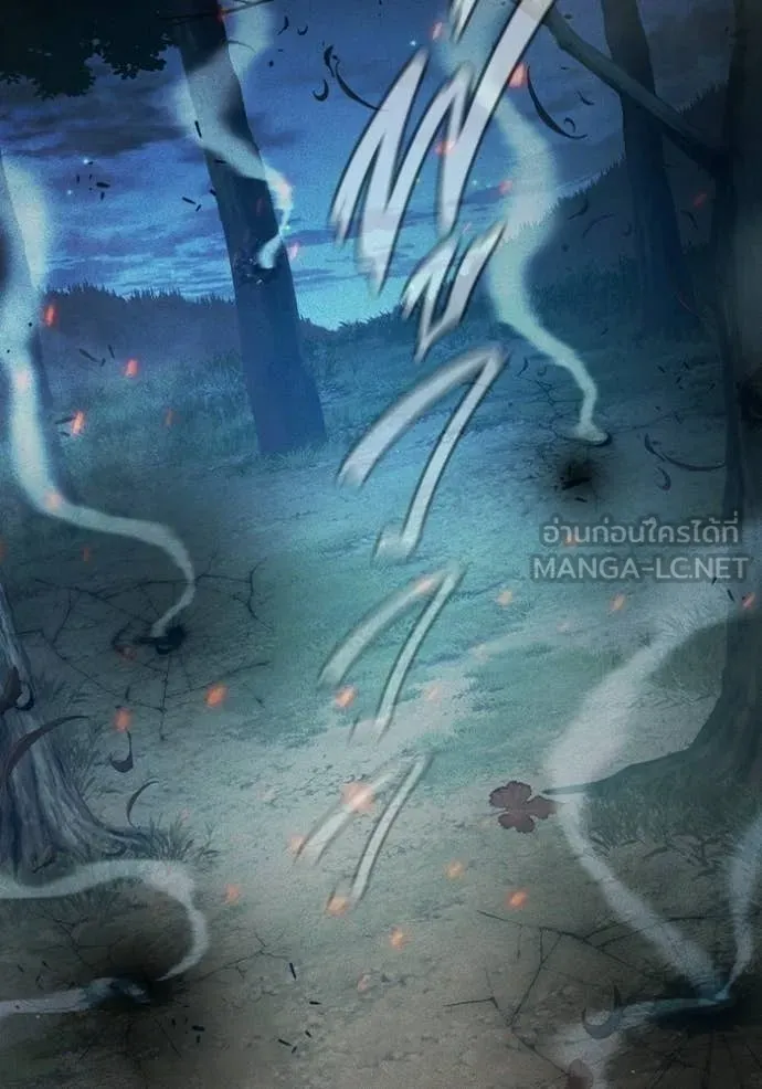 Juvenile Prison เยาวชนคนคุก ตอนที่ 81 page 144