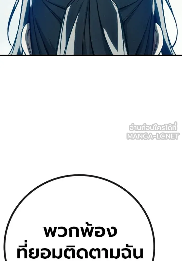 Juvenile Prison เยาวชนคนคุก ตอนที่ 81 page 147
