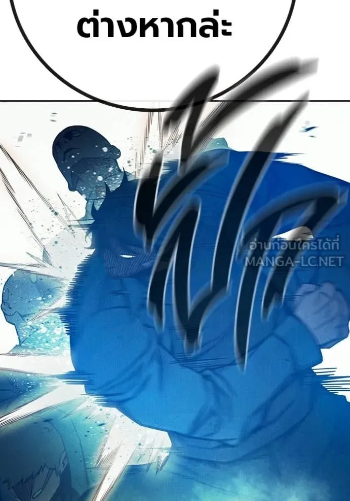 Juvenile Prison เยาวชนคนคุก ตอนที่ 81 page 148
