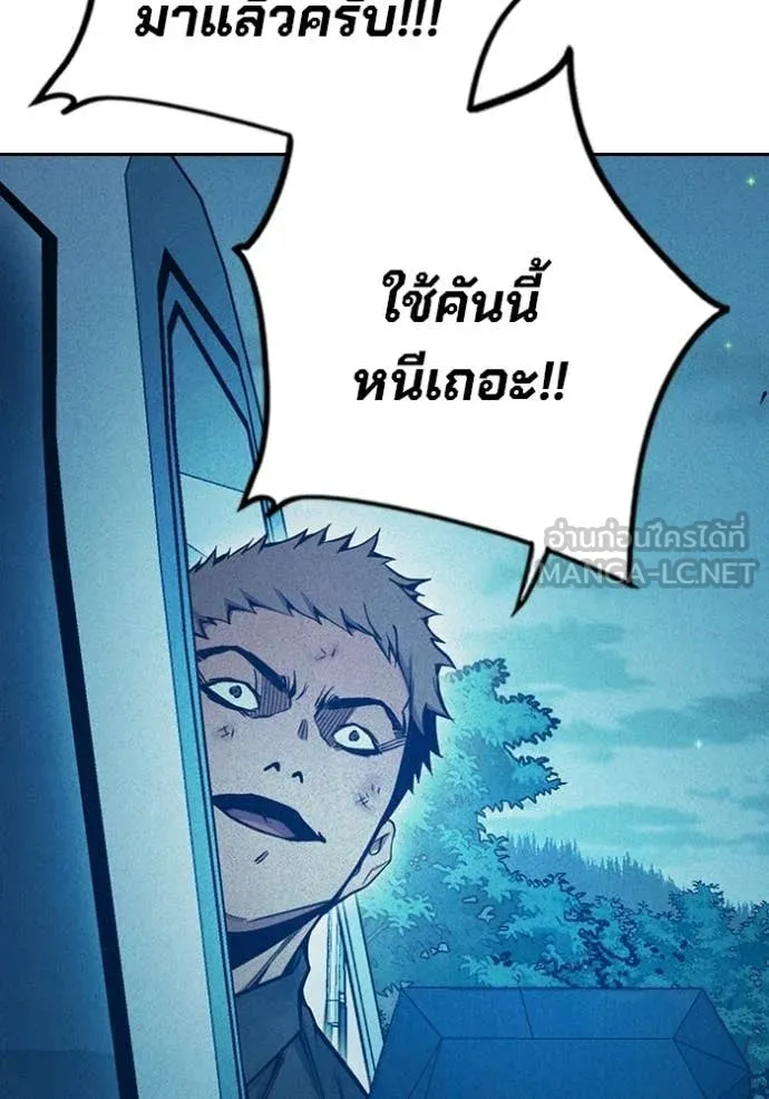 Juvenile Prison เยาวชนคนคุก ตอนที่ 81 page 157