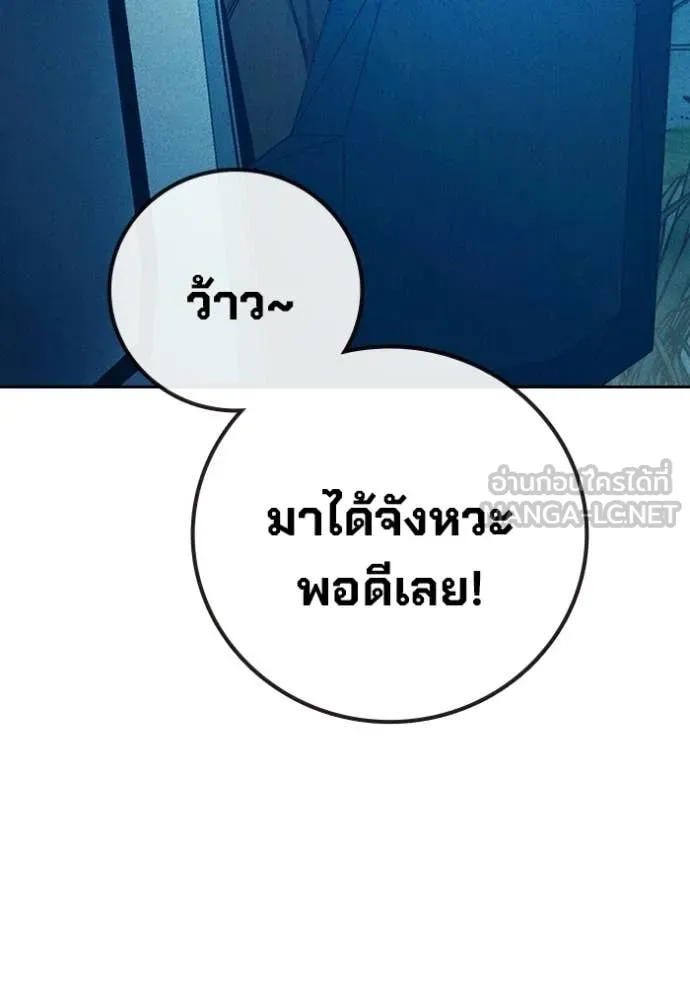 Juvenile Prison เยาวชนคนคุก ตอนที่ 81 page 158