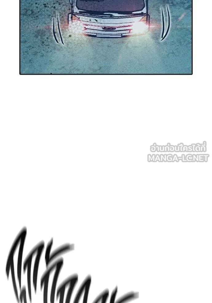 Juvenile Prison เยาวชนคนคุก ตอนที่ 81 page 160