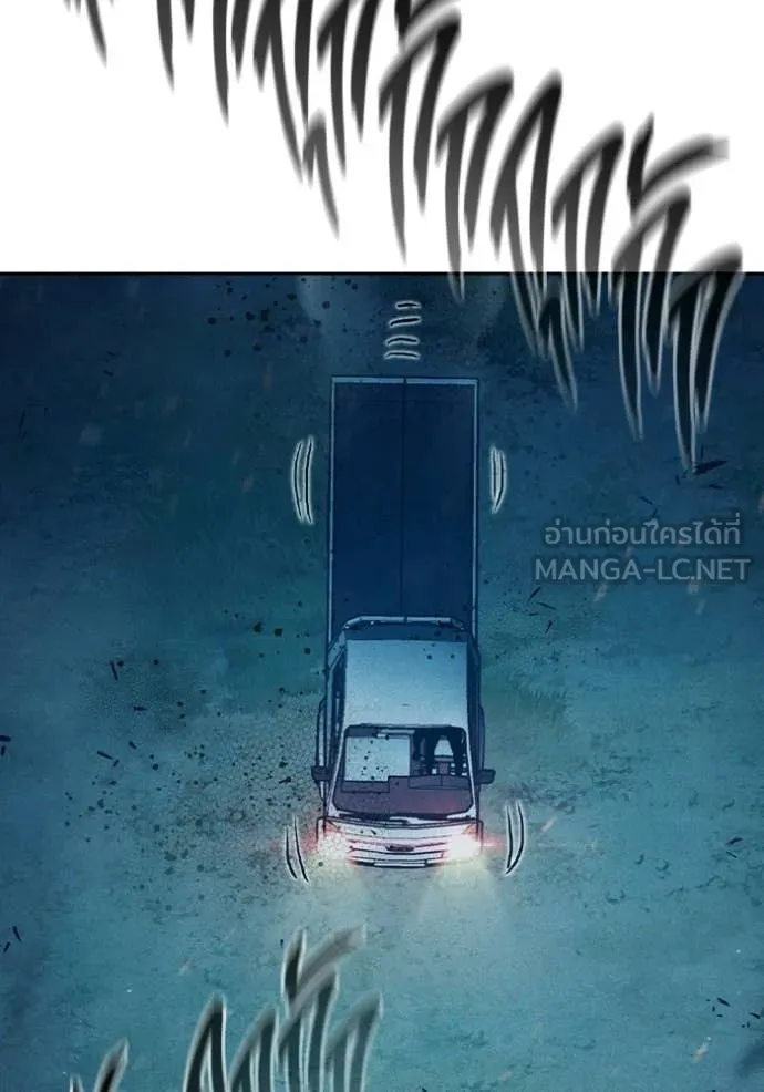 Juvenile Prison เยาวชนคนคุก ตอนที่ 81 page 161