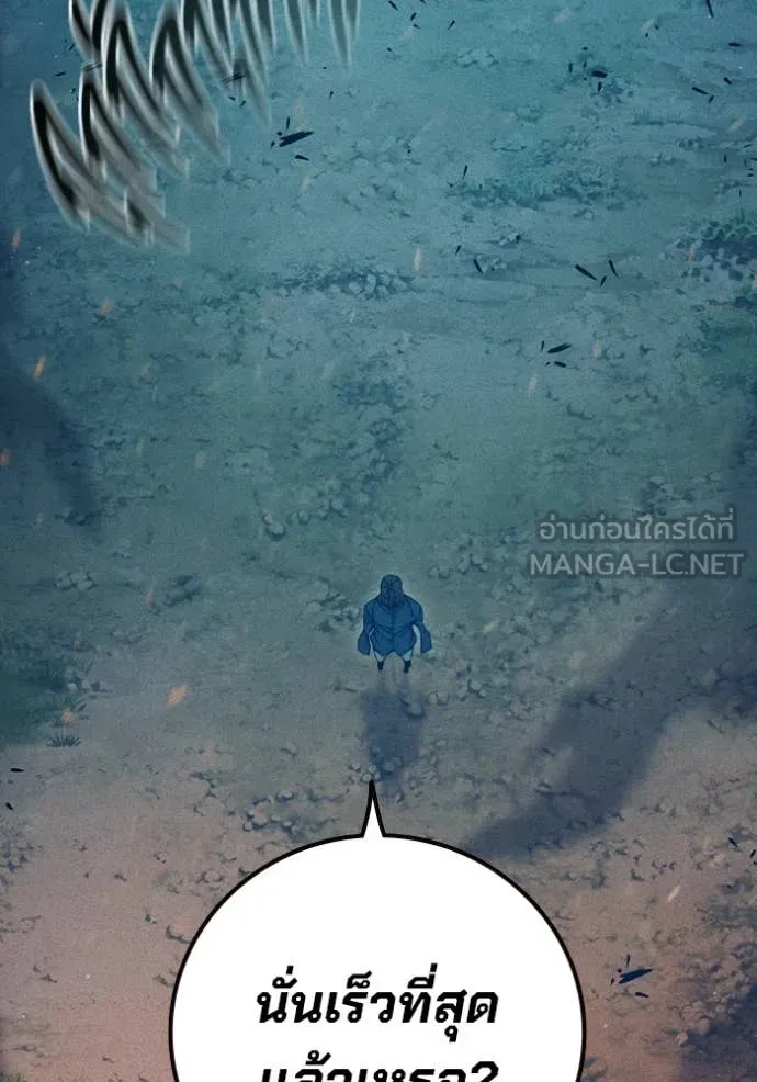 Juvenile Prison เยาวชนคนคุก ตอนที่ 81 page 162