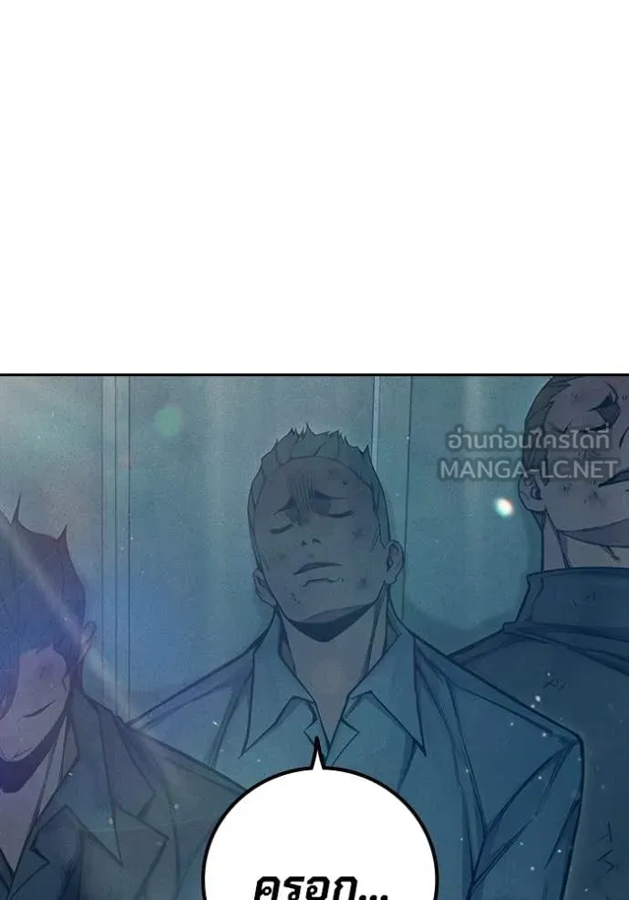 Juvenile Prison เยาวชนคนคุก ตอนที่ 81 page 168