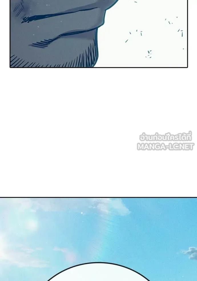 Juvenile Prison เยาวชนคนคุก ตอนที่ 81 page 175