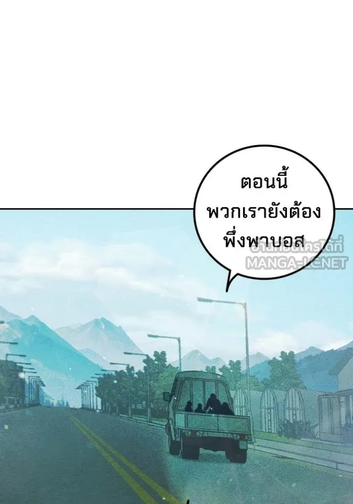 Juvenile Prison เยาวชนคนคุก ตอนที่ 81 page 179