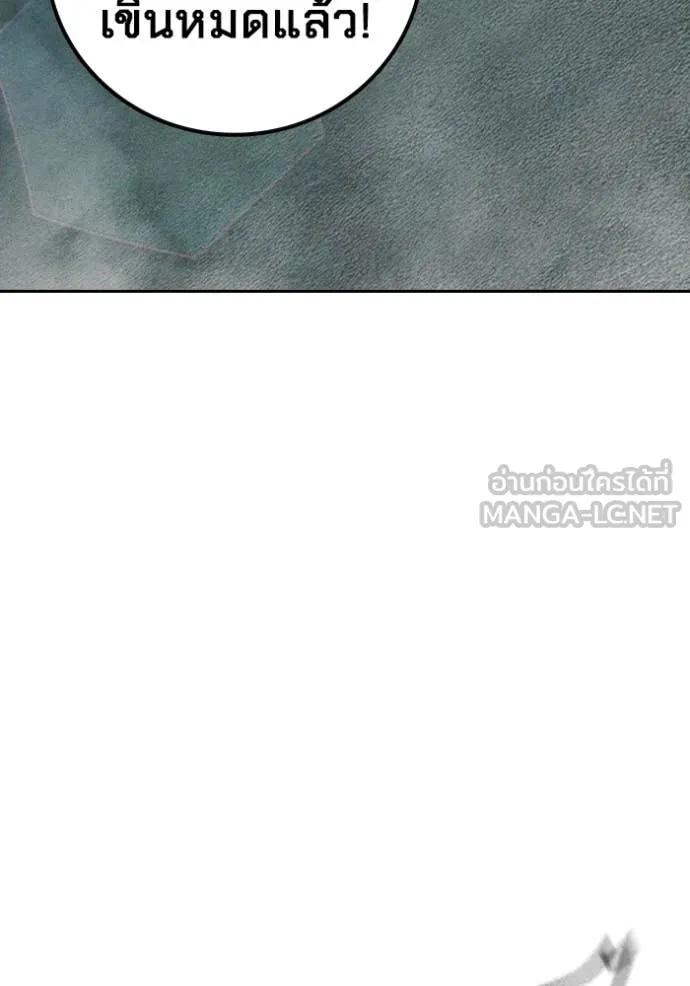 Juvenile Prison เยาวชนคนคุก ตอนที่ 81 page 198