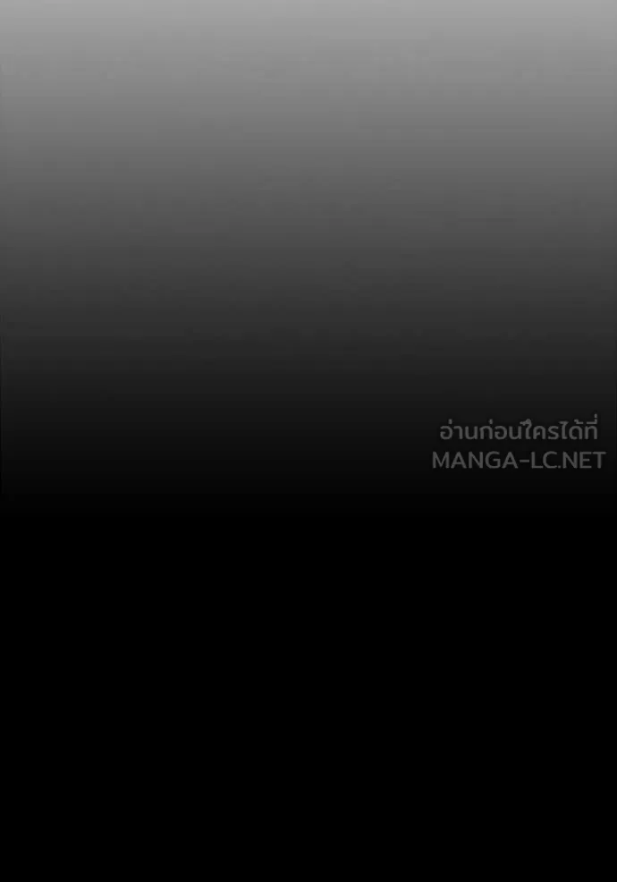 Juvenile Prison เยาวชนคนคุก ตอนที่ 81 page 204