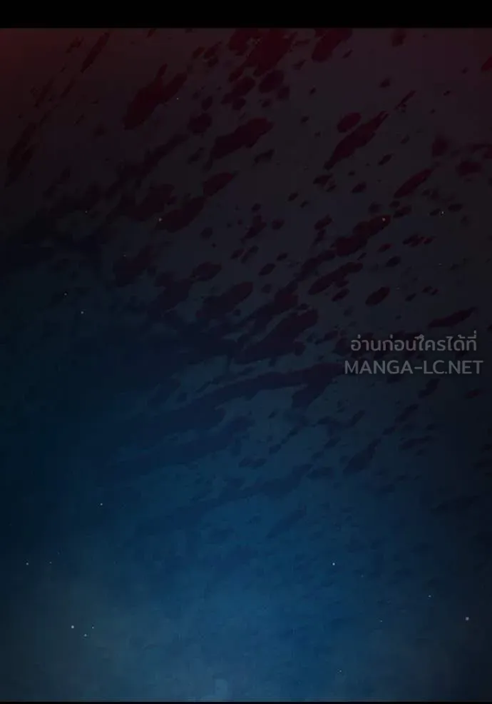 Juvenile Prison เยาวชนคนคุก ตอนที่ 81 page 205