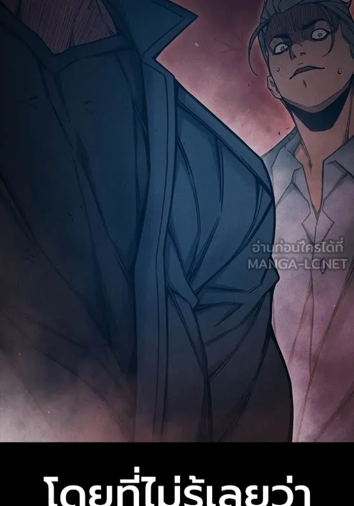 Juvenile Prison เยาวชนคนคุก ตอนที่ 81 page 207