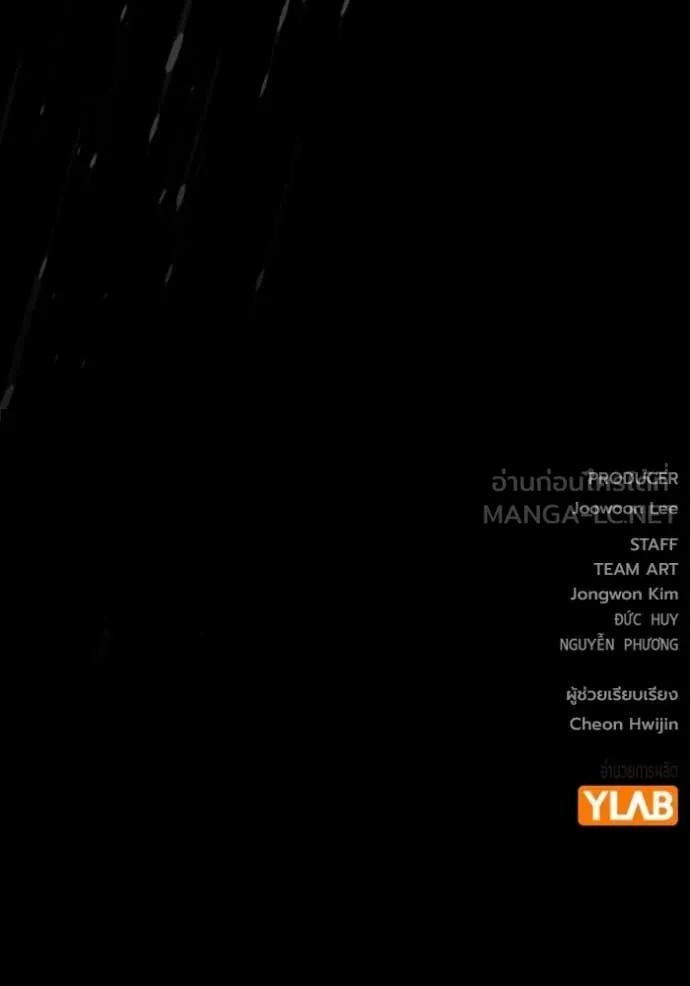 Juvenile Prison เยาวชนคนคุก ตอนที่ 81 page 211