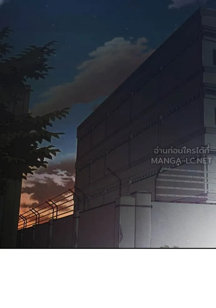 Juvenile Prison เยาวชนคนคุก ตอนที่ 82 page 1