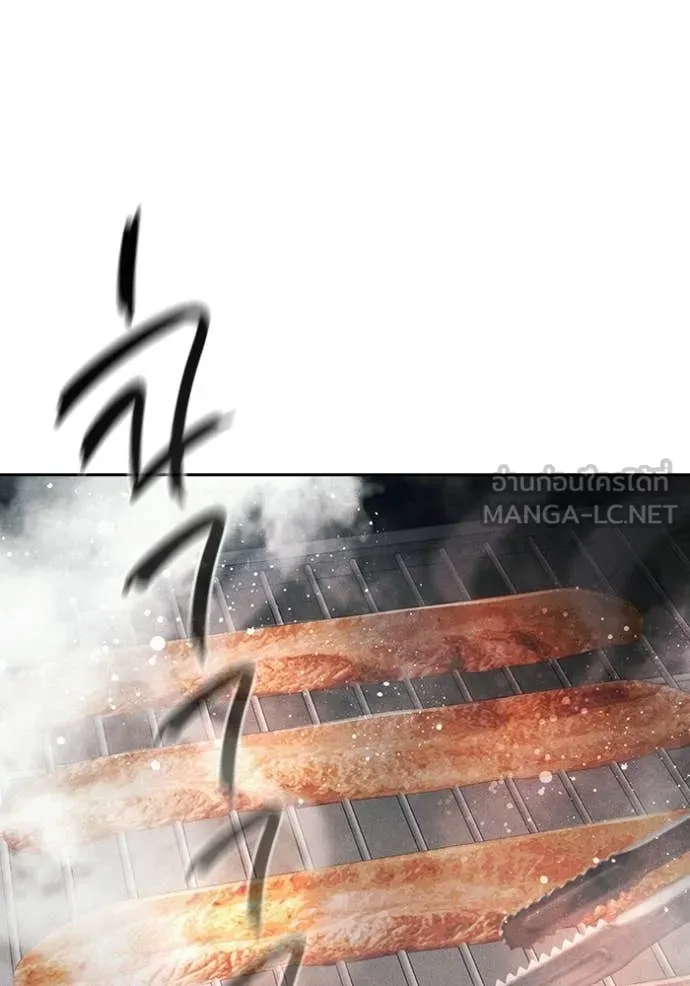 Juvenile Prison เยาวชนคนคุก ตอนที่ 82 page 2