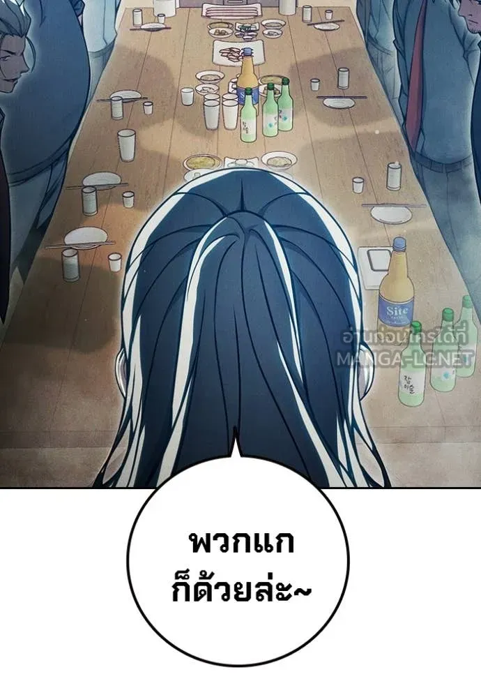 Juvenile Prison เยาวชนคนคุก ตอนที่ 82 page 5