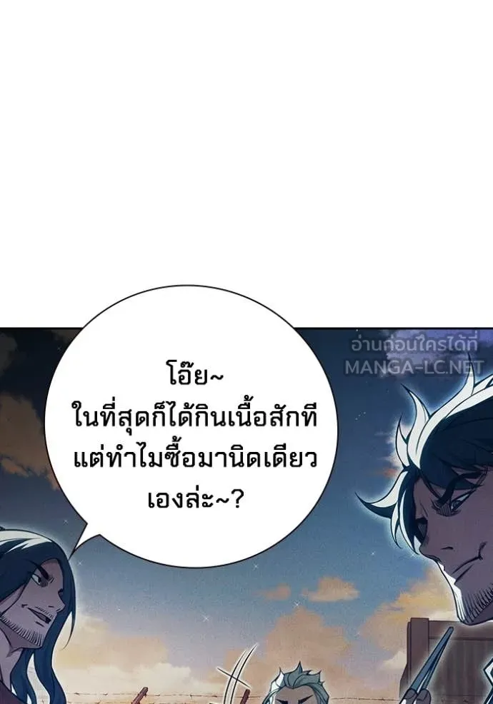 Juvenile Prison เยาวชนคนคุก ตอนที่ 82 page 6