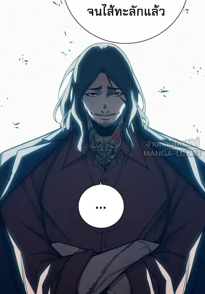 Juvenile Prison เยาวชนคนคุก ตอนที่ 82 page 11