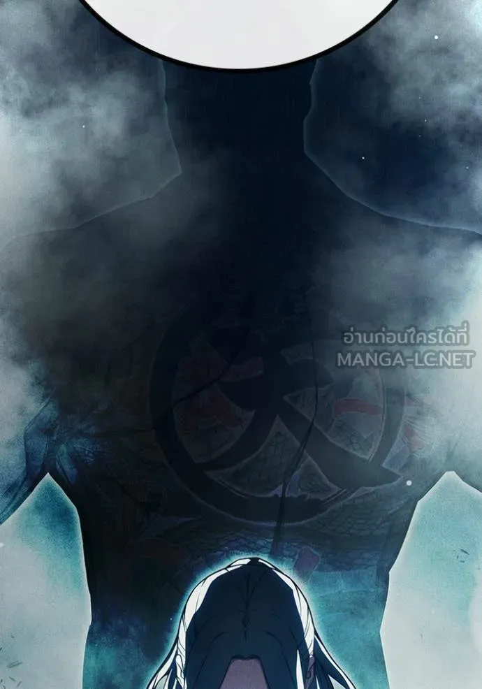 Juvenile Prison เยาวชนคนคุก ตอนที่ 82 page 19