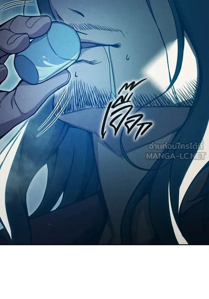 Juvenile Prison เยาวชนคนคุก ตอนที่ 82 page 24