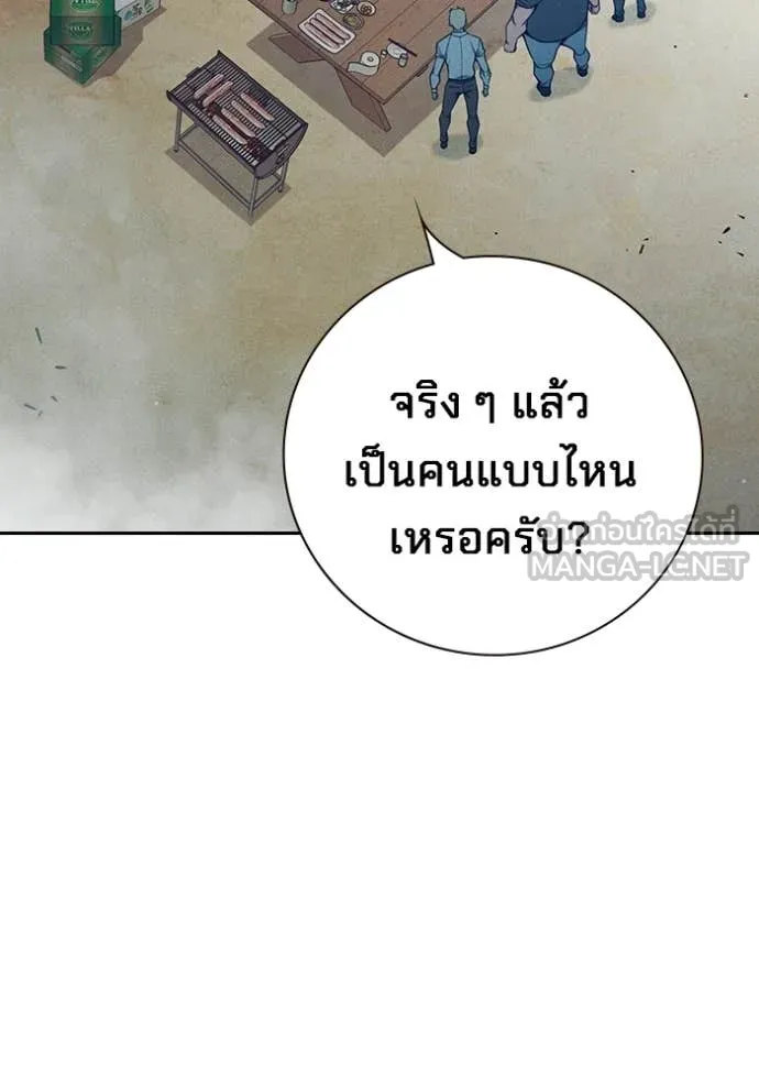 Juvenile Prison เยาวชนคนคุก ตอนที่ 82 page 30