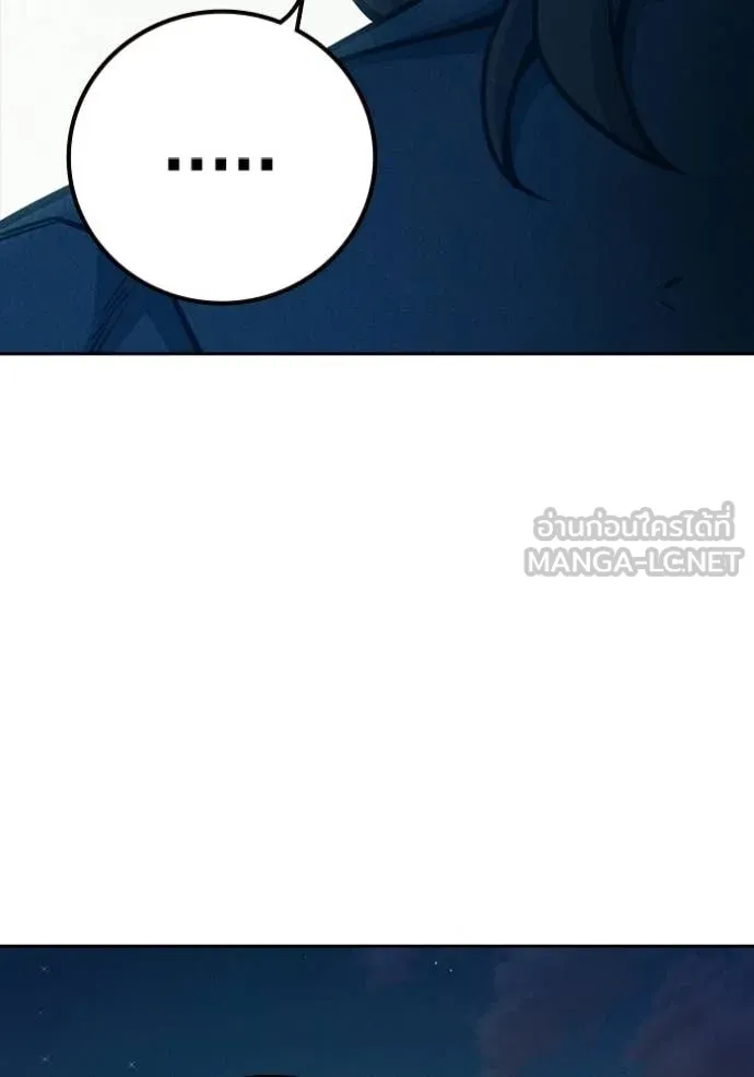 Juvenile Prison เยาวชนคนคุก ตอนที่ 82 page 32