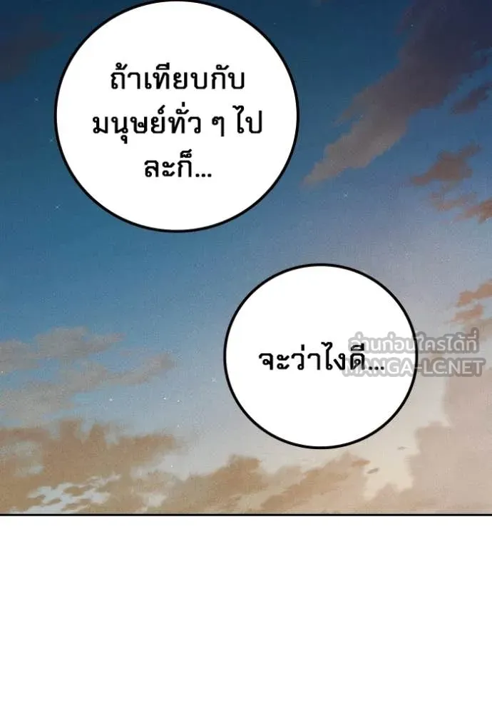 Juvenile Prison เยาวชนคนคุก ตอนที่ 82 page 33
