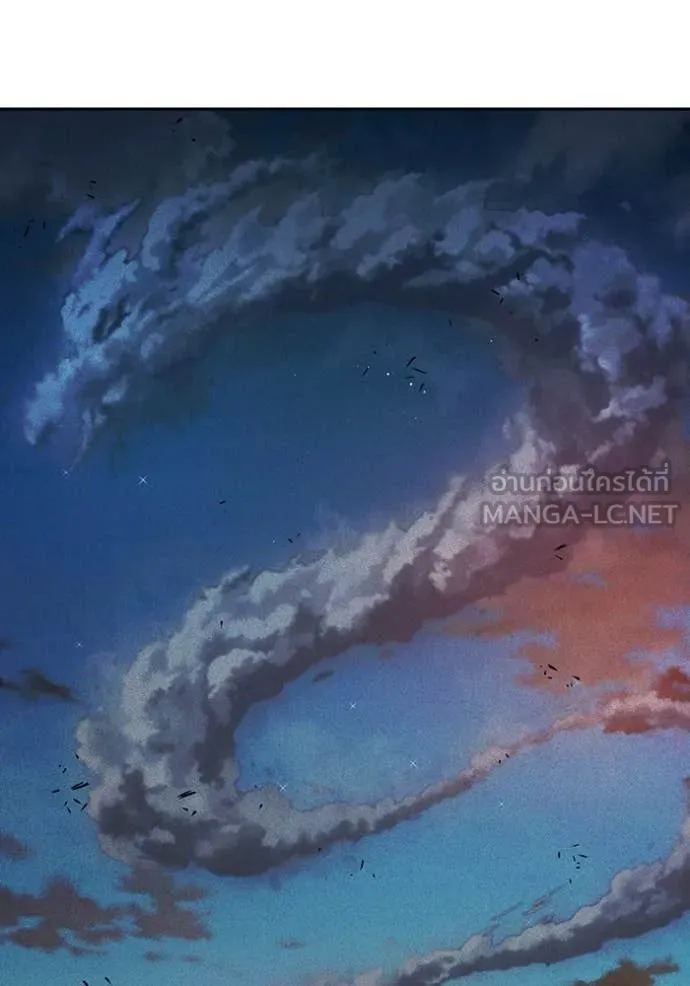 Juvenile Prison เยาวชนคนคุก ตอนที่ 82 page 36