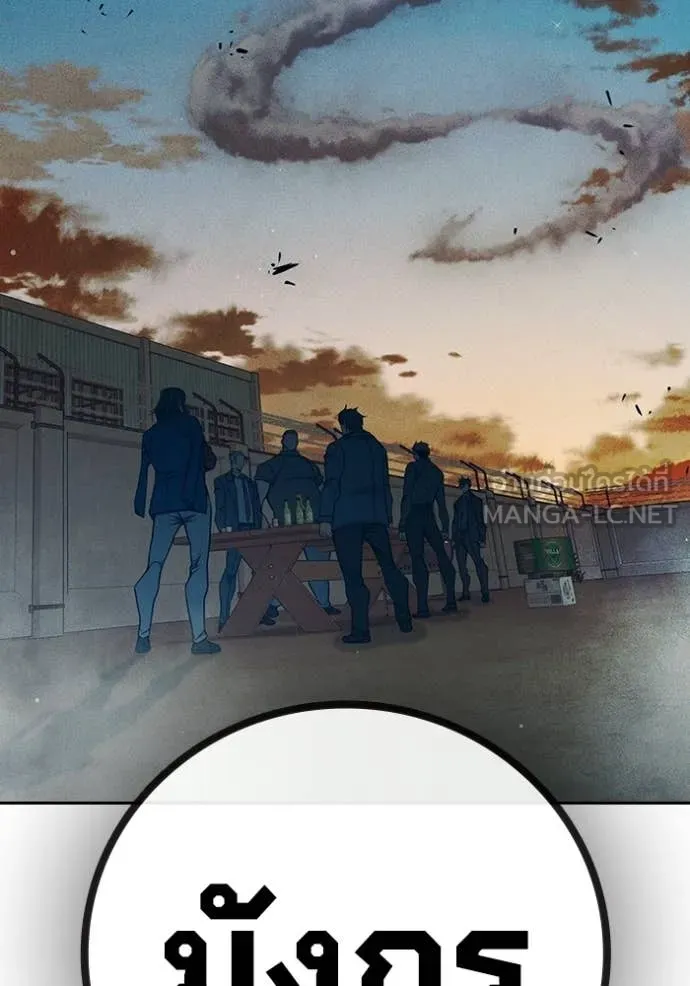 Juvenile Prison เยาวชนคนคุก ตอนที่ 82 page 37