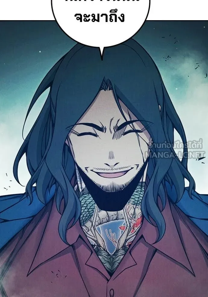 Juvenile Prison เยาวชนคนคุก ตอนที่ 82 page 44