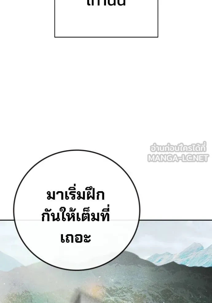 Juvenile Prison เยาวชนคนคุก ตอนที่ 82 page 51