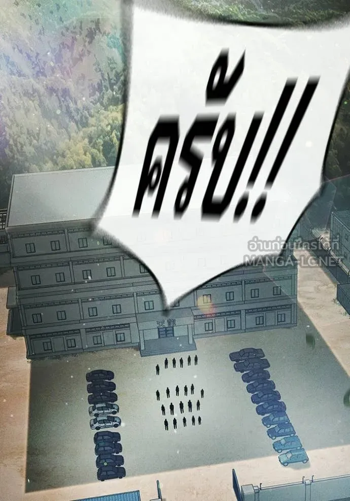 Juvenile Prison เยาวชนคนคุก ตอนที่ 82 page 52