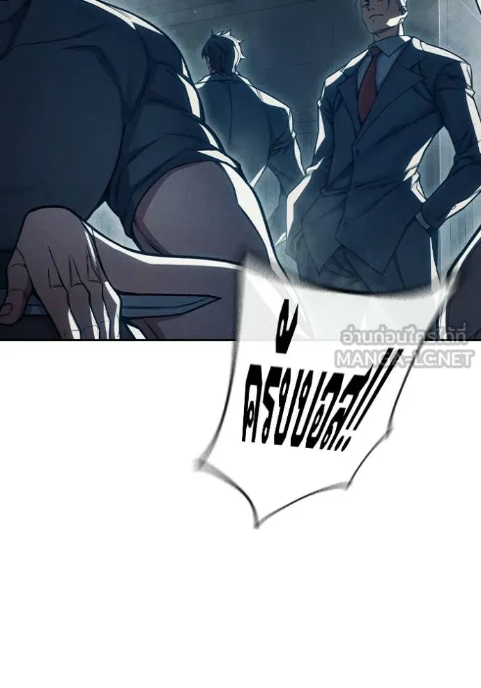 Juvenile Prison เยาวชนคนคุก ตอนที่ 82 page 55