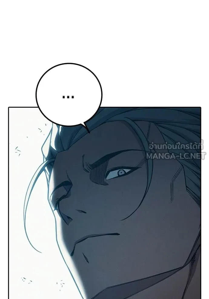 Juvenile Prison เยาวชนคนคุก ตอนที่ 82 page 56