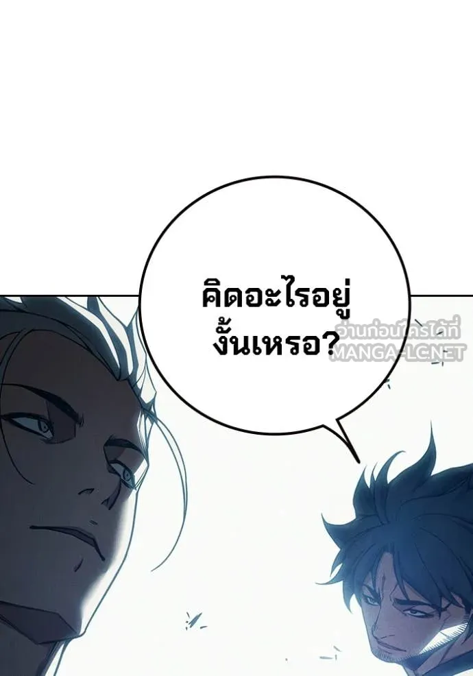 Juvenile Prison เยาวชนคนคุก ตอนที่ 82 page 59