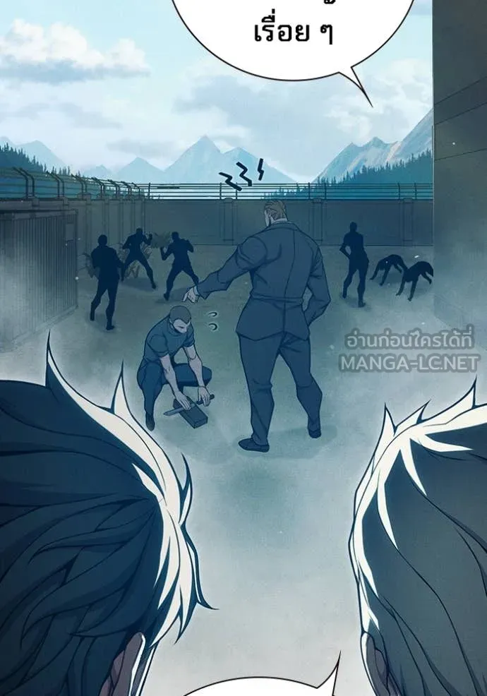 Juvenile Prison เยาวชนคนคุก ตอนที่ 82 page 63