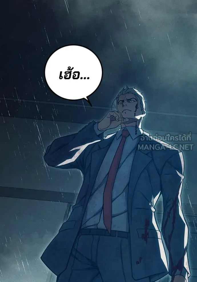 Juvenile Prison เยาวชนคนคุก ตอนที่ 82 page 75