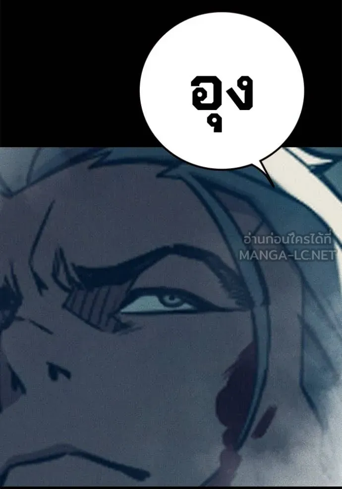 Juvenile Prison เยาวชนคนคุก ตอนที่ 82 page 77