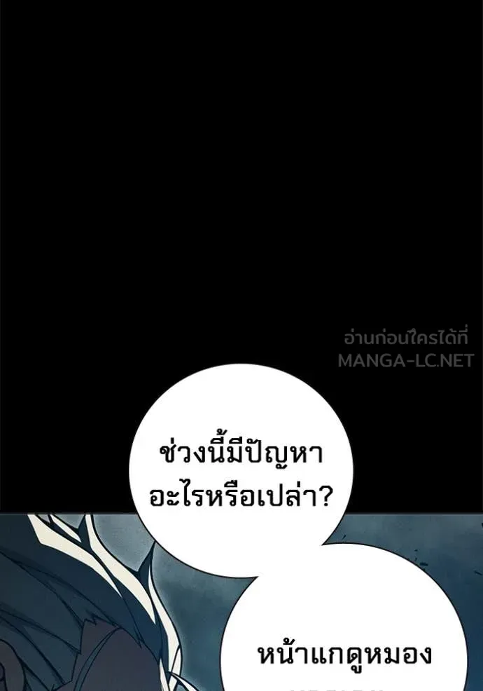Juvenile Prison เยาวชนคนคุก ตอนที่ 82 page 78