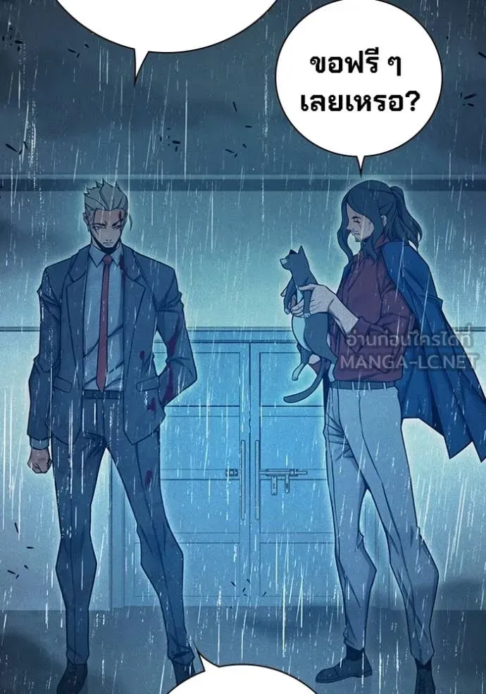 Juvenile Prison เยาวชนคนคุก ตอนที่ 82 page 81