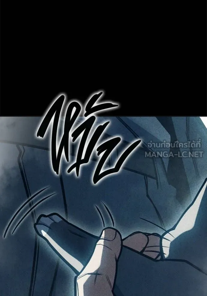 Juvenile Prison เยาวชนคนคุก ตอนที่ 82 page 88