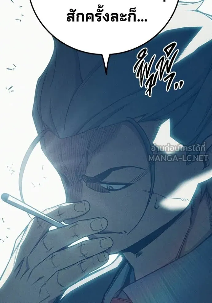 Juvenile Prison เยาวชนคนคุก ตอนที่ 82 page 109