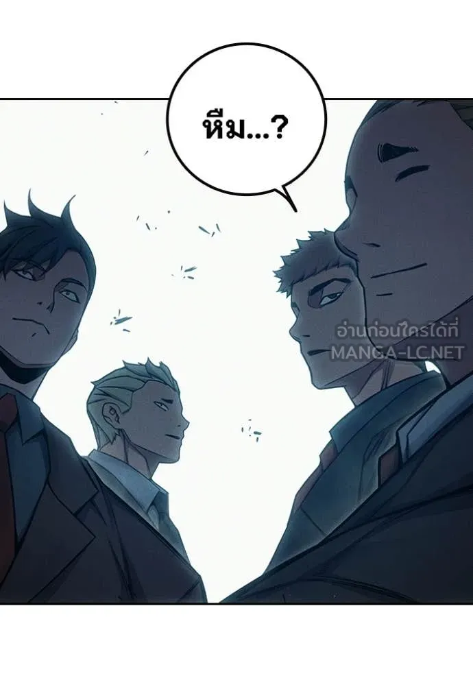 Juvenile Prison เยาวชนคนคุก ตอนที่ 82 page 113