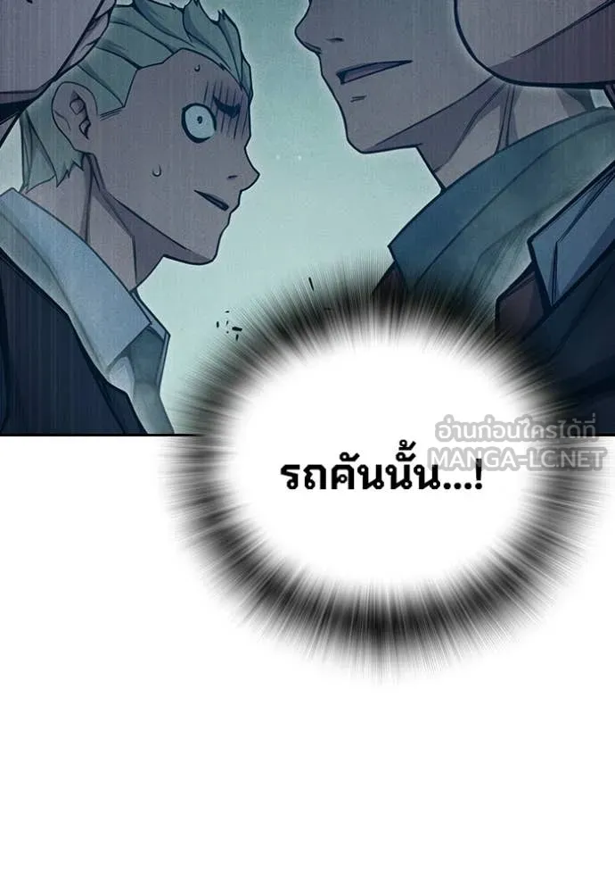 Juvenile Prison เยาวชนคนคุก ตอนที่ 82 page 115