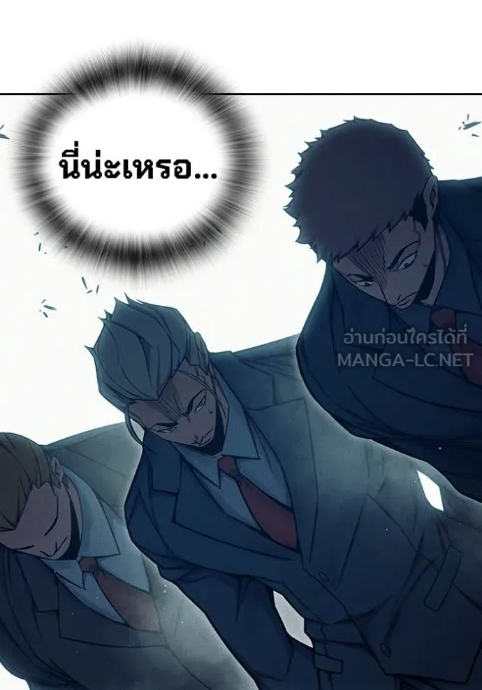 Juvenile Prison เยาวชนคนคุก ตอนที่ 82 page 123