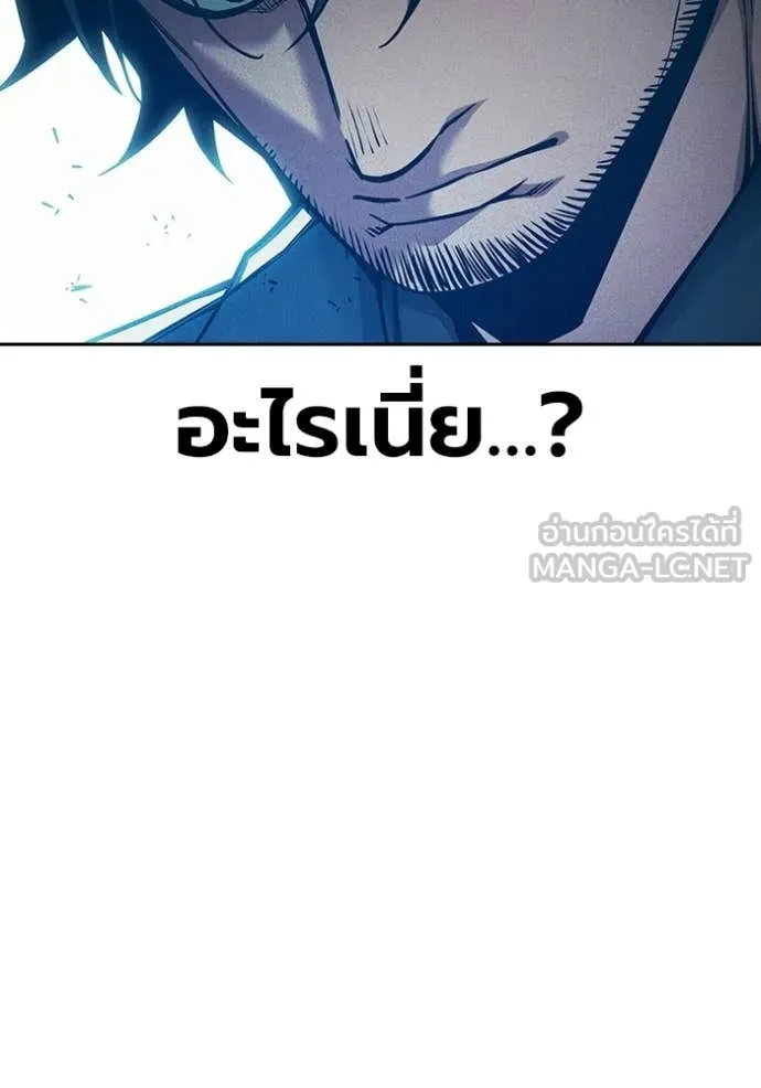 Juvenile Prison เยาวชนคนคุก ตอนที่ 82 page 128