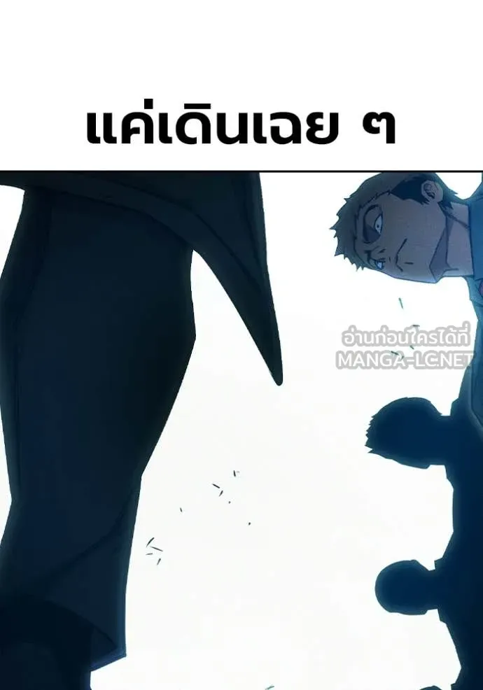 Juvenile Prison เยาวชนคนคุก ตอนที่ 82 page 129