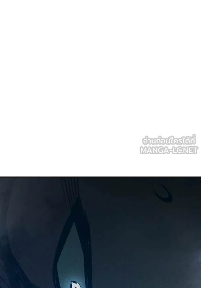 Juvenile Prison เยาวชนคนคุก ตอนที่ 82 page 135