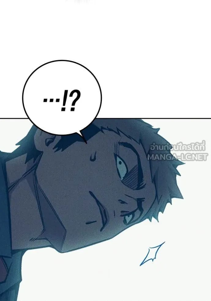 Juvenile Prison เยาวชนคนคุก ตอนที่ 82 page 141