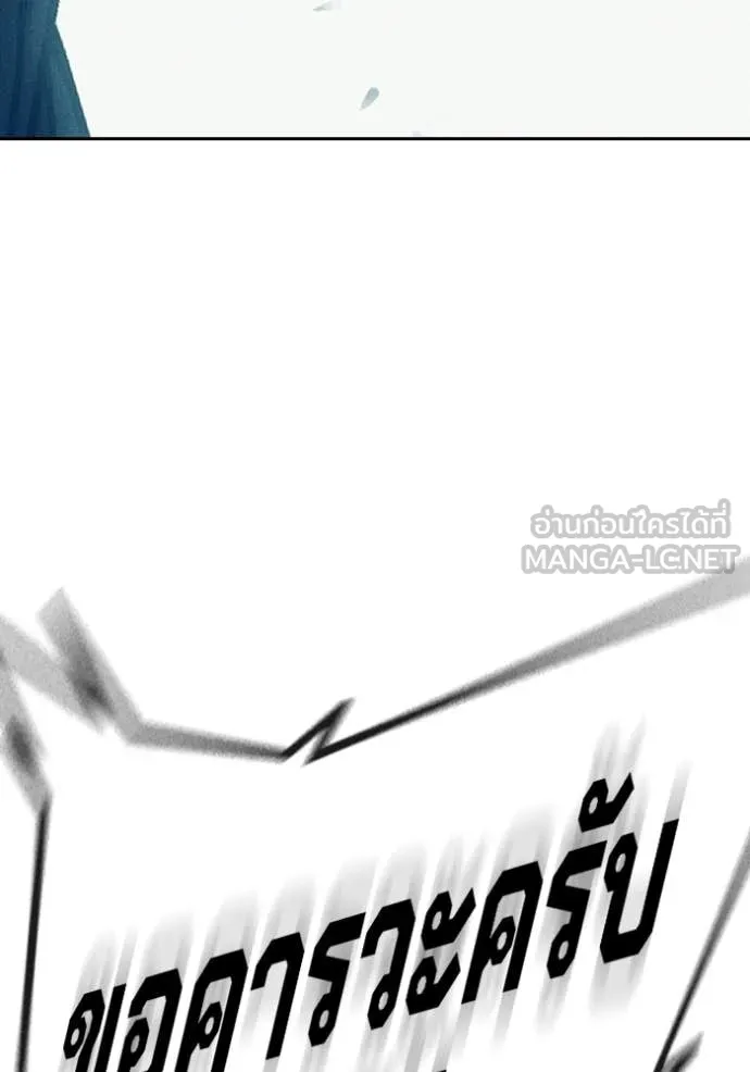 Juvenile Prison เยาวชนคนคุก ตอนที่ 82 page 142