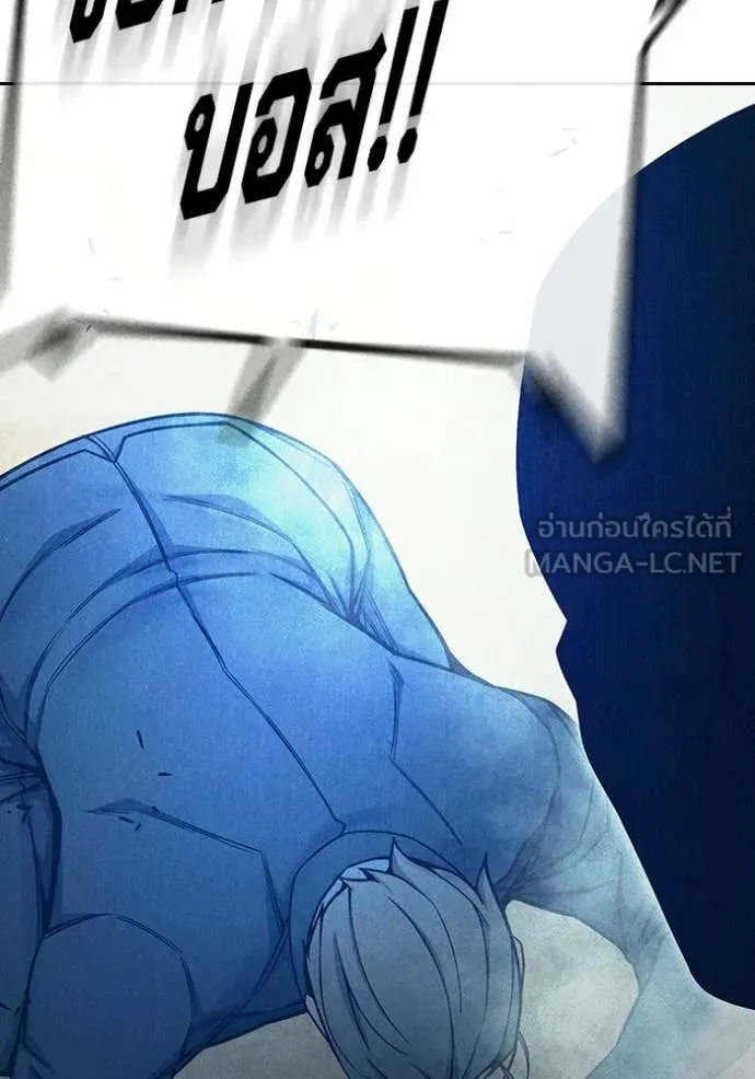 Juvenile Prison เยาวชนคนคุก ตอนที่ 82 page 143